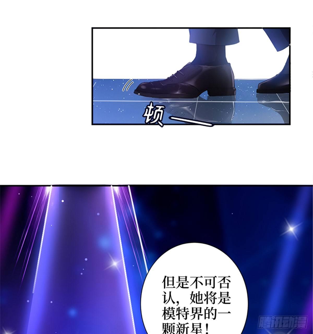 第三话 护妻狂魔上线(1/2)-第11话