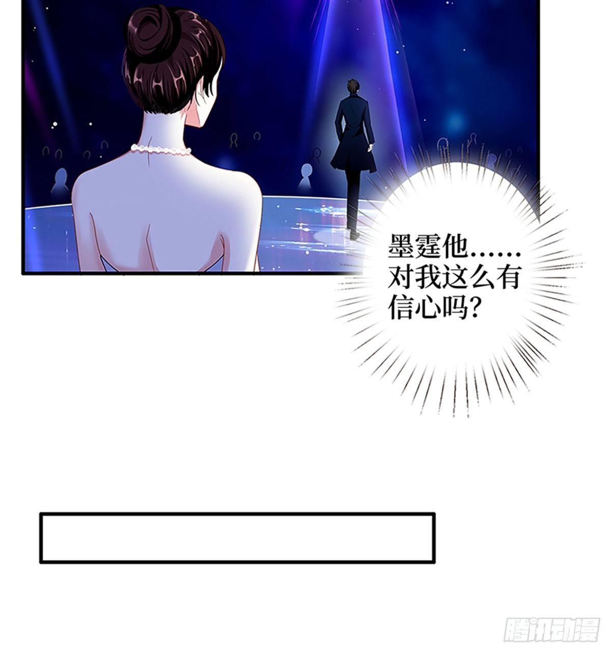 第三话 护妻狂魔上线(1/2)-第11话