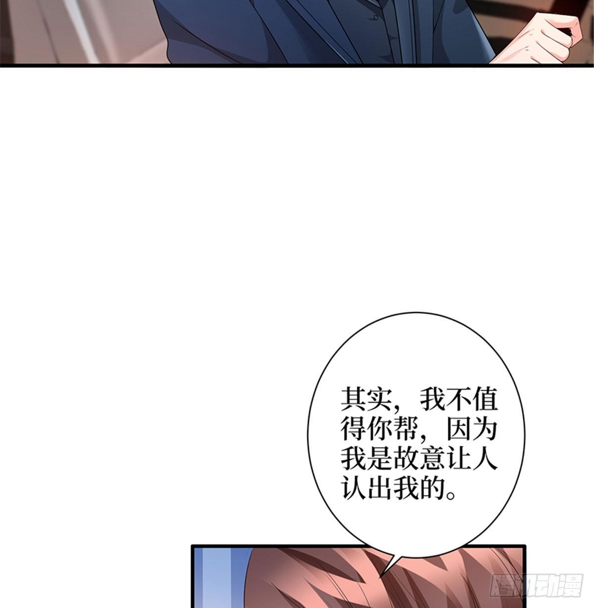 第三话 护妻狂魔上线(1/2)-第11话