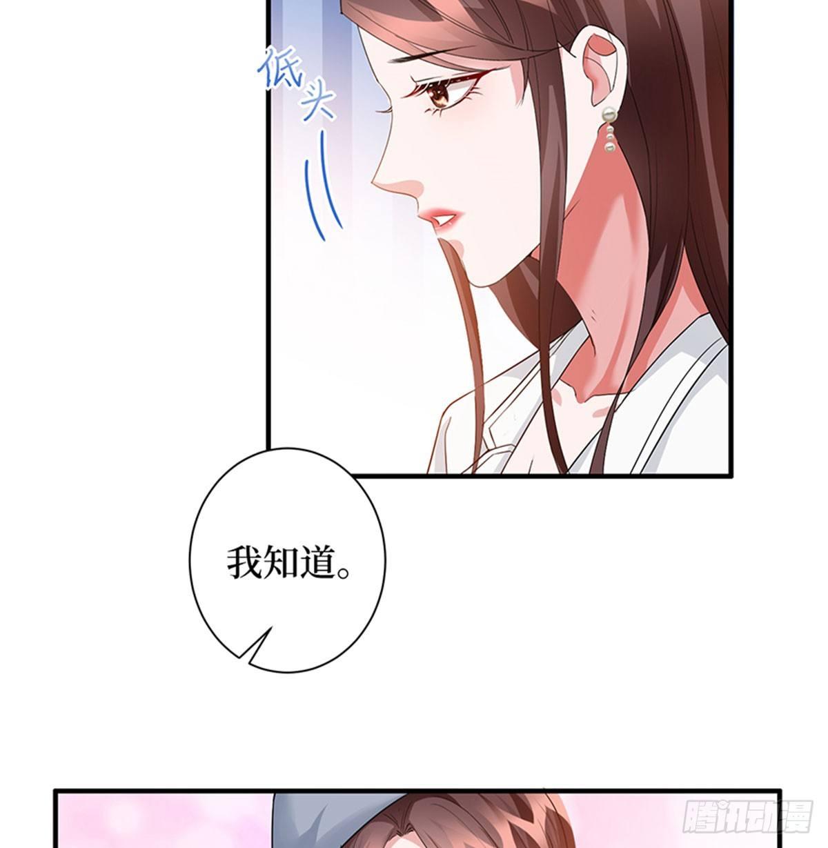 第三话 护妻狂魔上线(1/2)-第11话