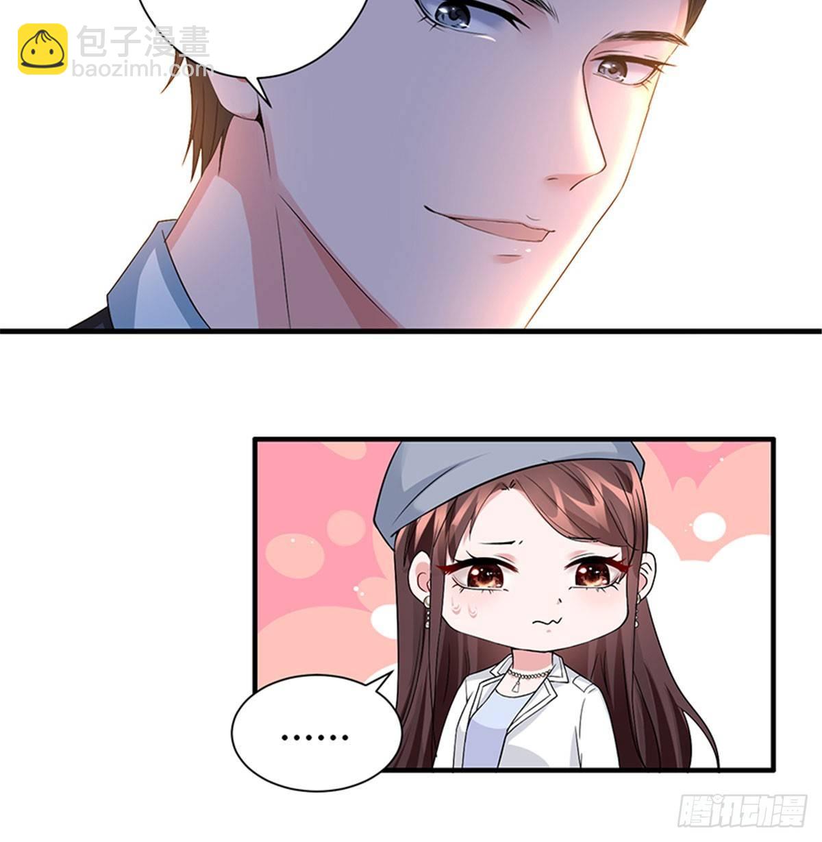 第三话 护妻狂魔上线(1/2)-第11话