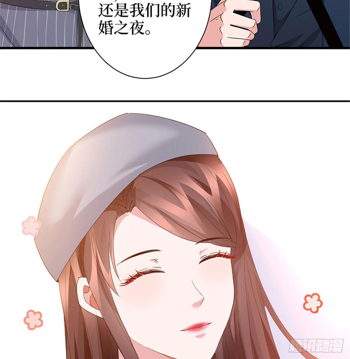 第三话 护妻狂魔上线(1/2)-第11话