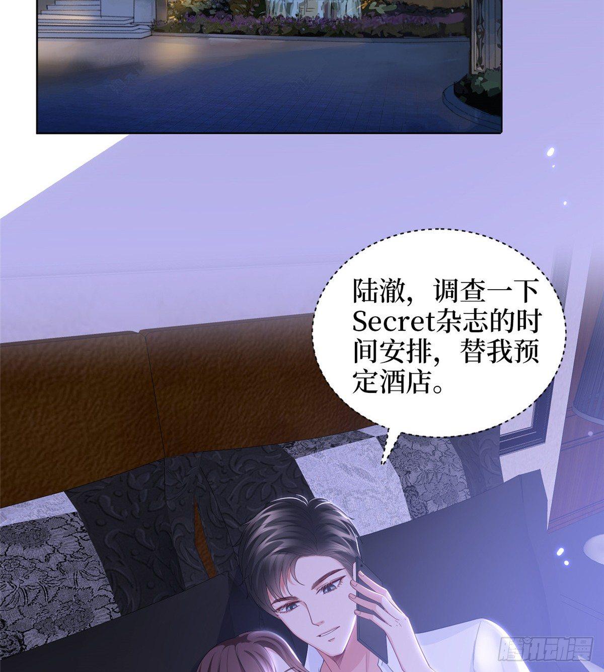 第三十话 她配吗？(1/2)-第81话