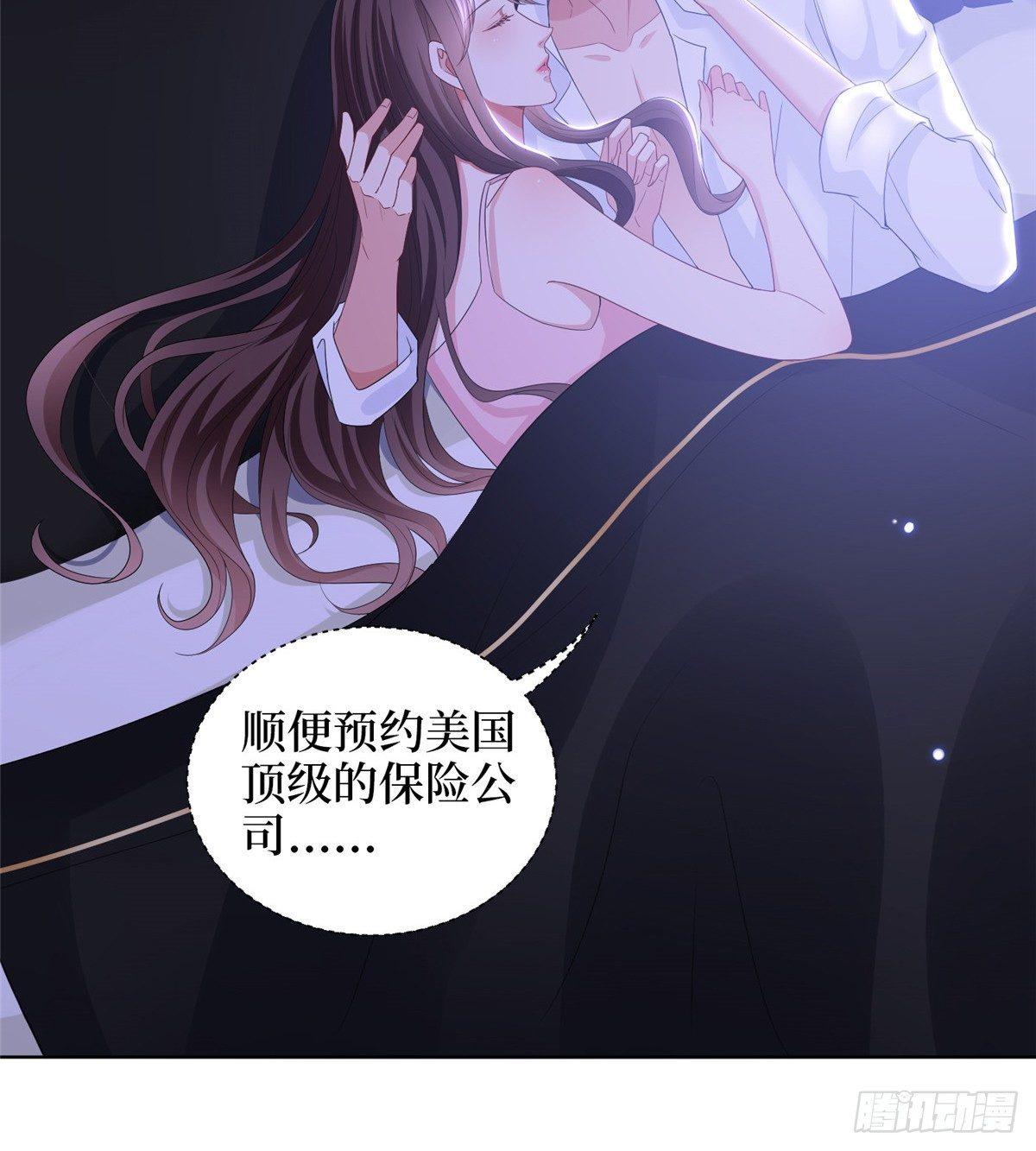 第三十话 她配吗？(1/2)-第81话