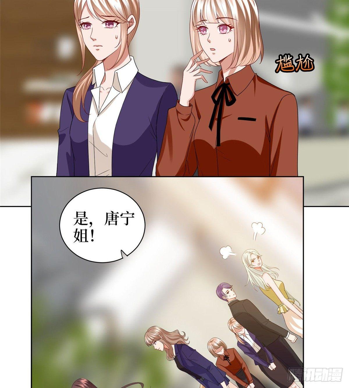 第三十话 她配吗？(1/2)-第81话