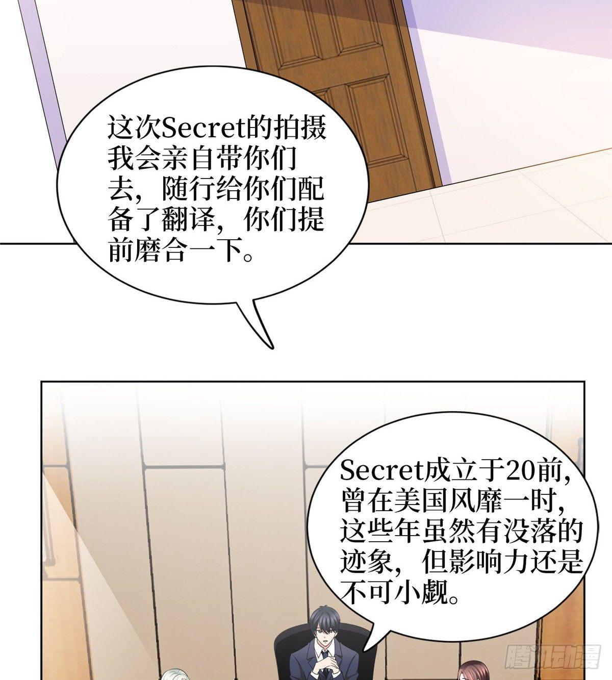 第三十话 她配吗？(1/2)-第81话