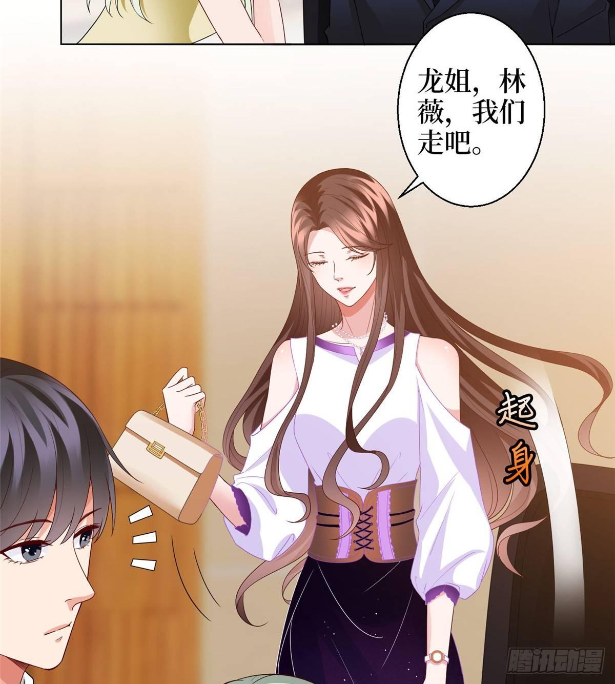 第三十话 她配吗？(1/2)-第81话