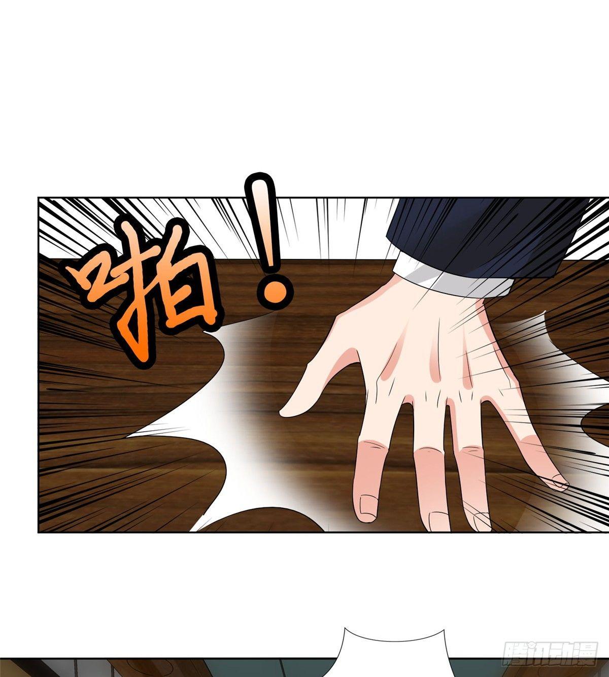 第三十话 她配吗？(1/2)-第81话