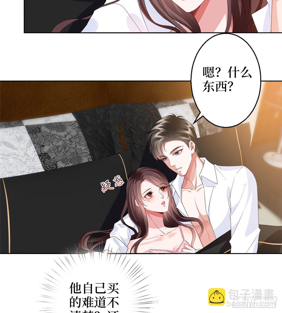 第三十话 她配吗？(1/2)-第81话