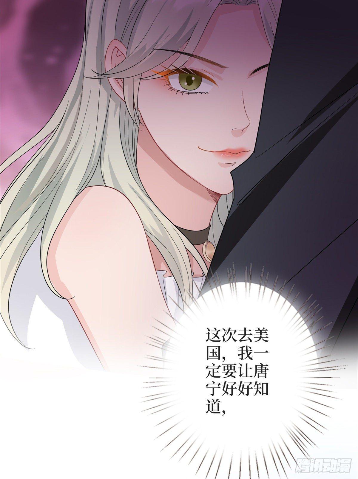 第三十一话 前往美国(1/2)-第83话