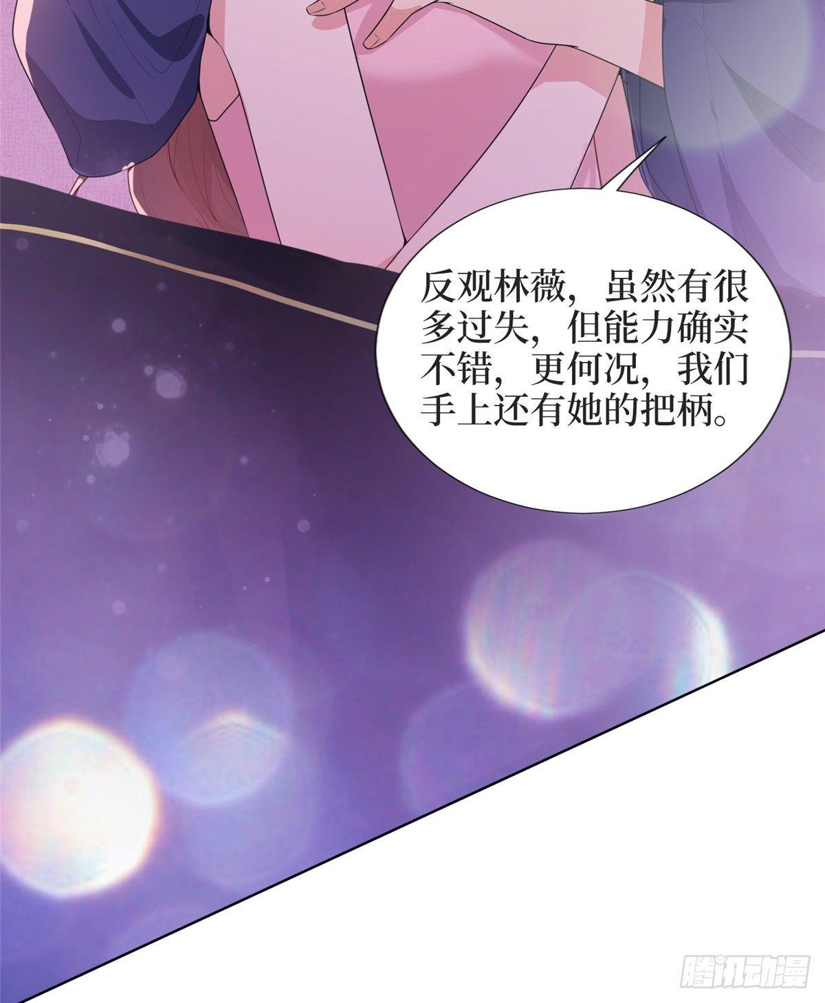 第三十一话 前往美国(1/2)-第83话