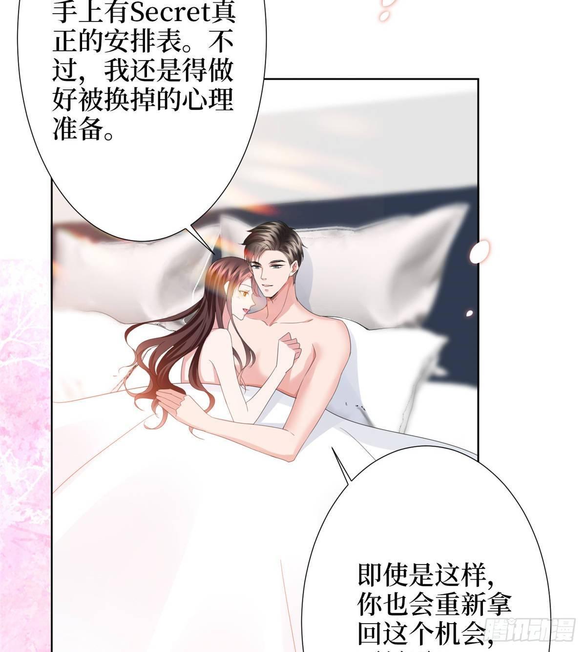 第三十二话 被踢出局(1/2)-第85话