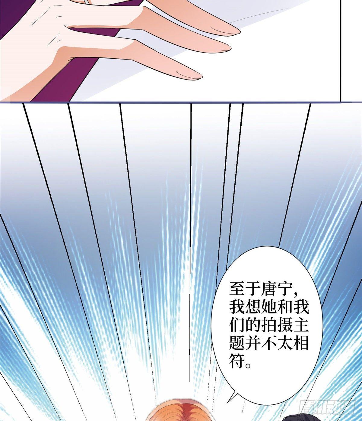 第三十二话 被踢出局(1/2)-第85话