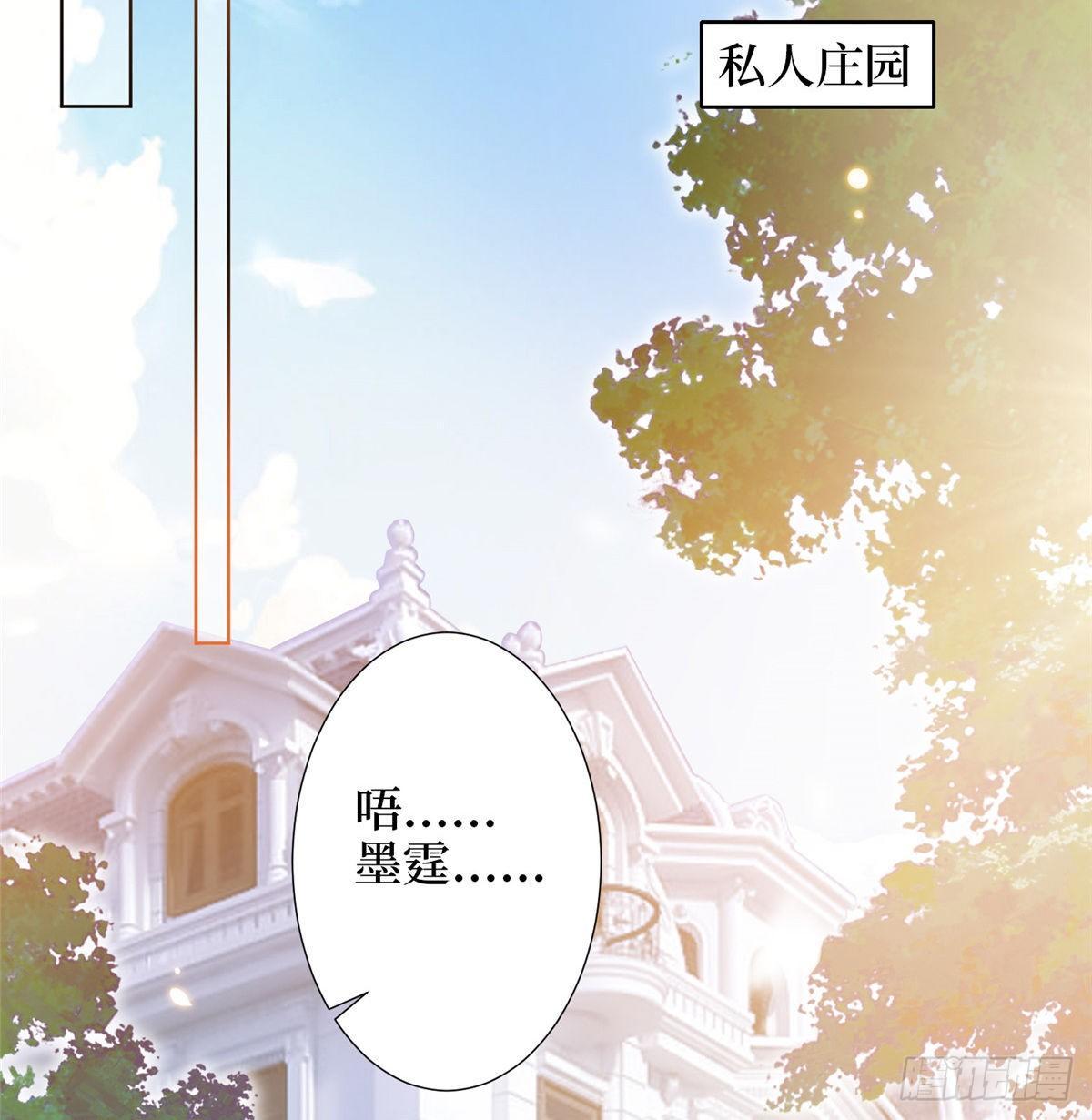 第三十二话 被踢出局(1/2)-第85话