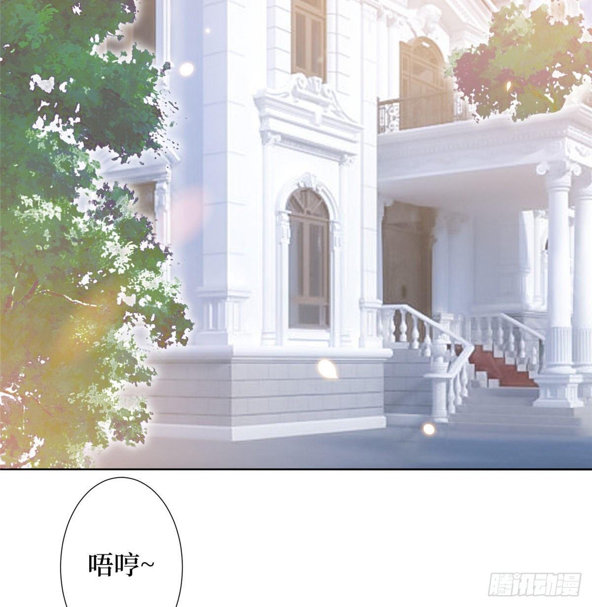 第三十二话 被踢出局(1/2)-第85话