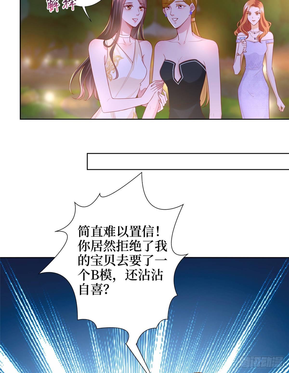 第三十三话 米娜的选择(1/2)-第87话