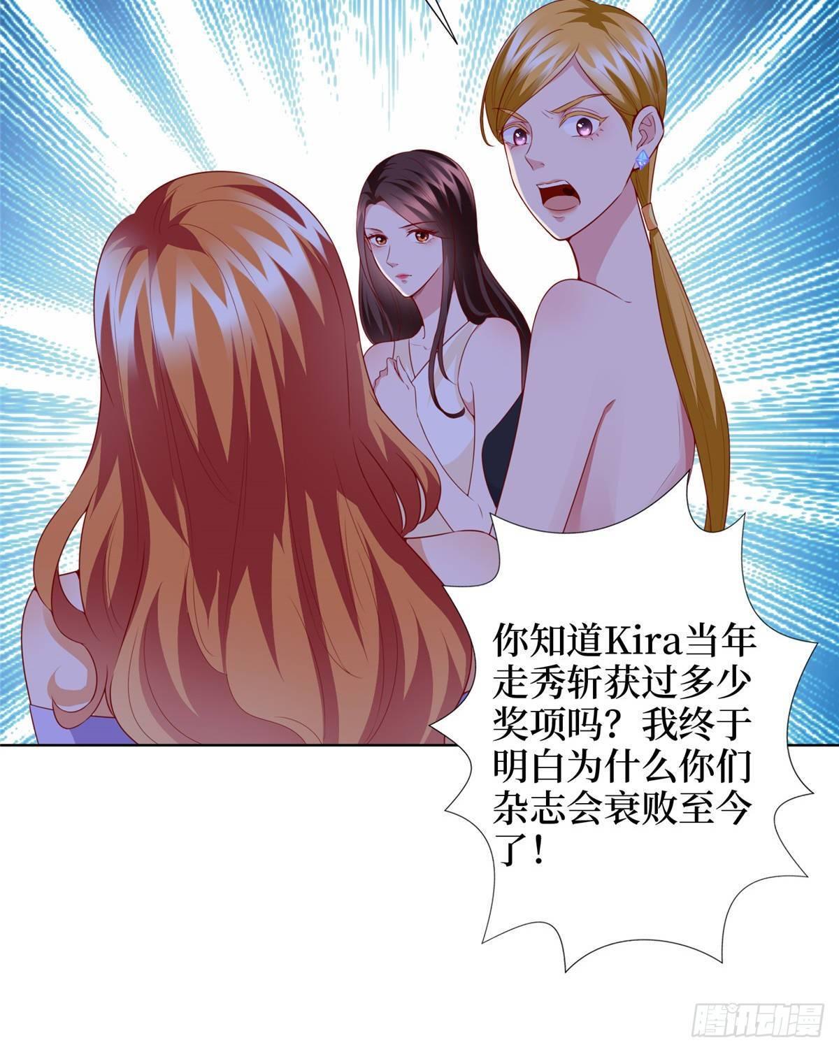 第三十三话 米娜的选择(1/2)-第87话