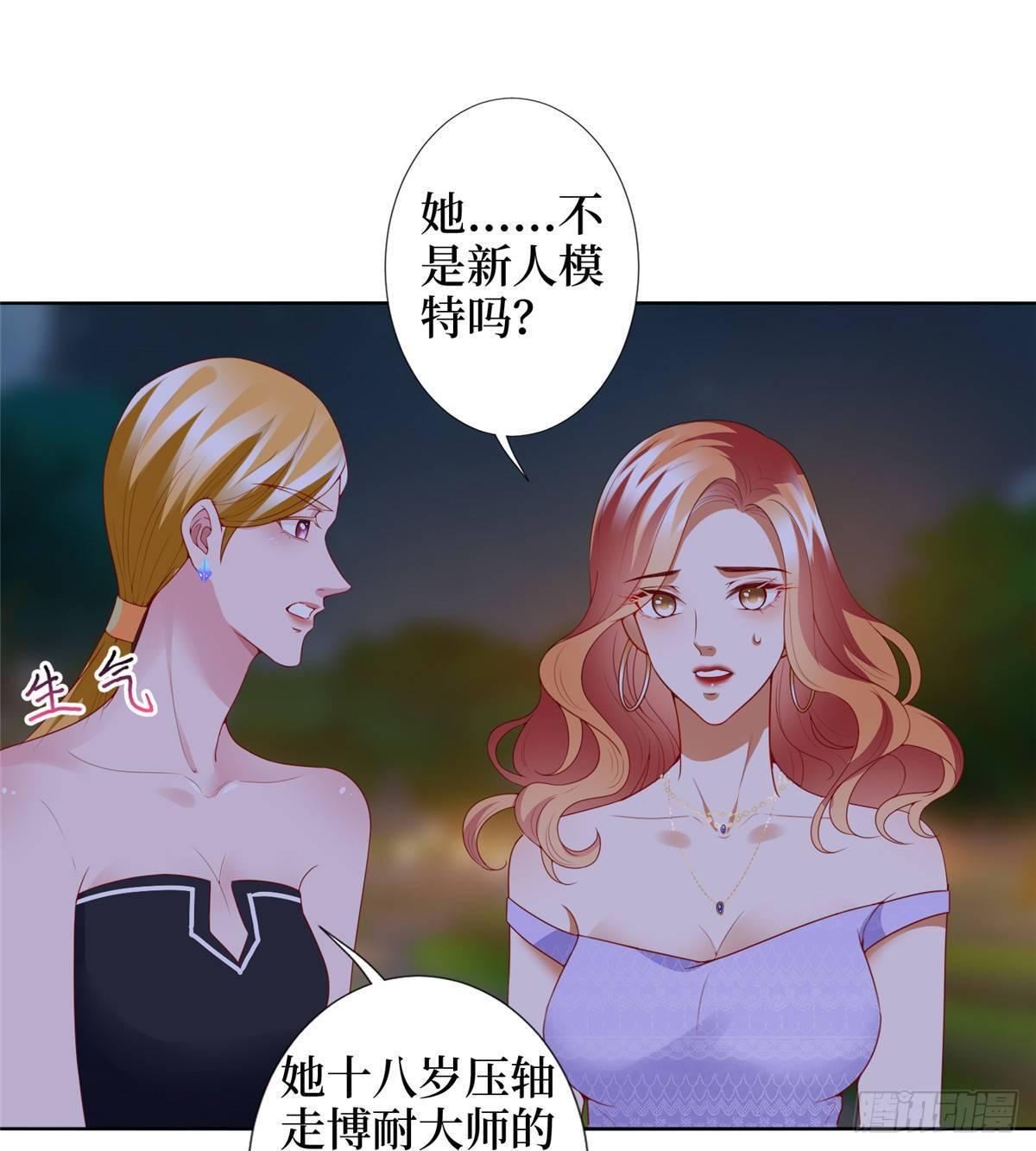 第三十三话 米娜的选择(1/2)-第87话