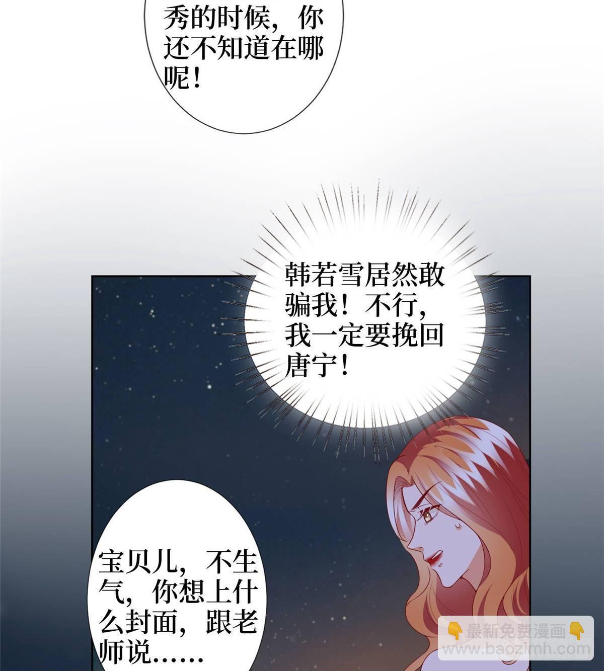 第三十三话 米娜的选择(1/2)-第87话