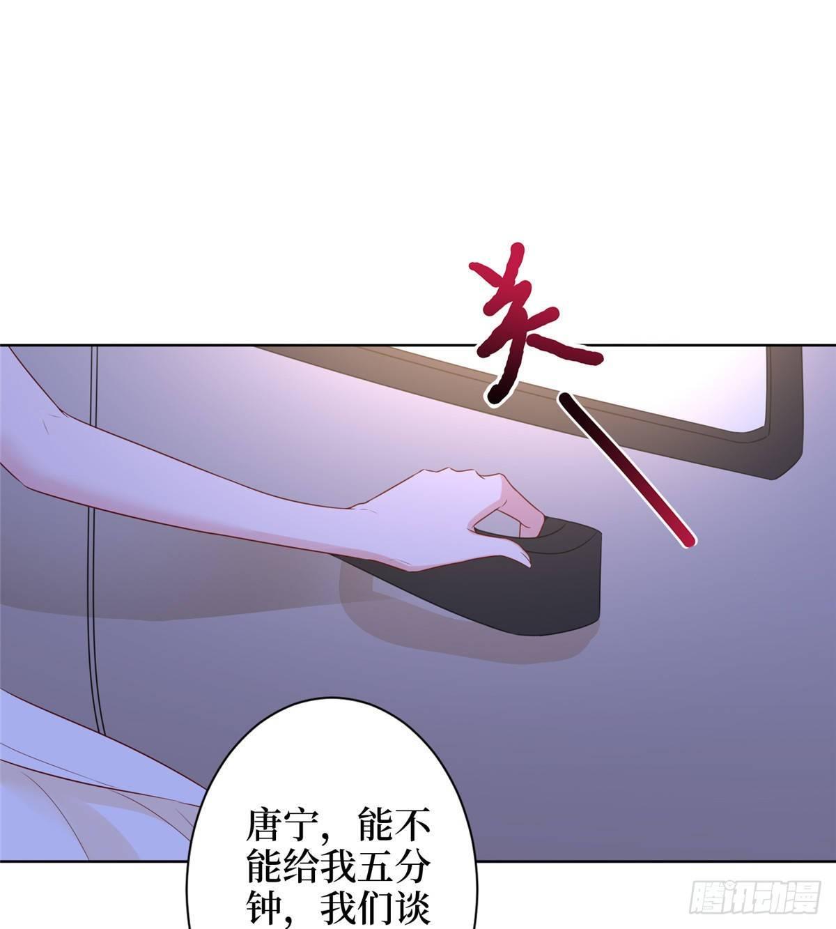 第三十三话 米娜的选择(1/2)-第87话