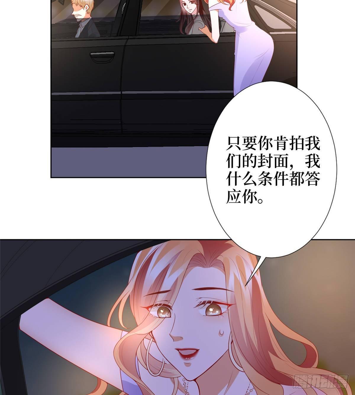 第三十三话 米娜的选择(1/2)-第87话