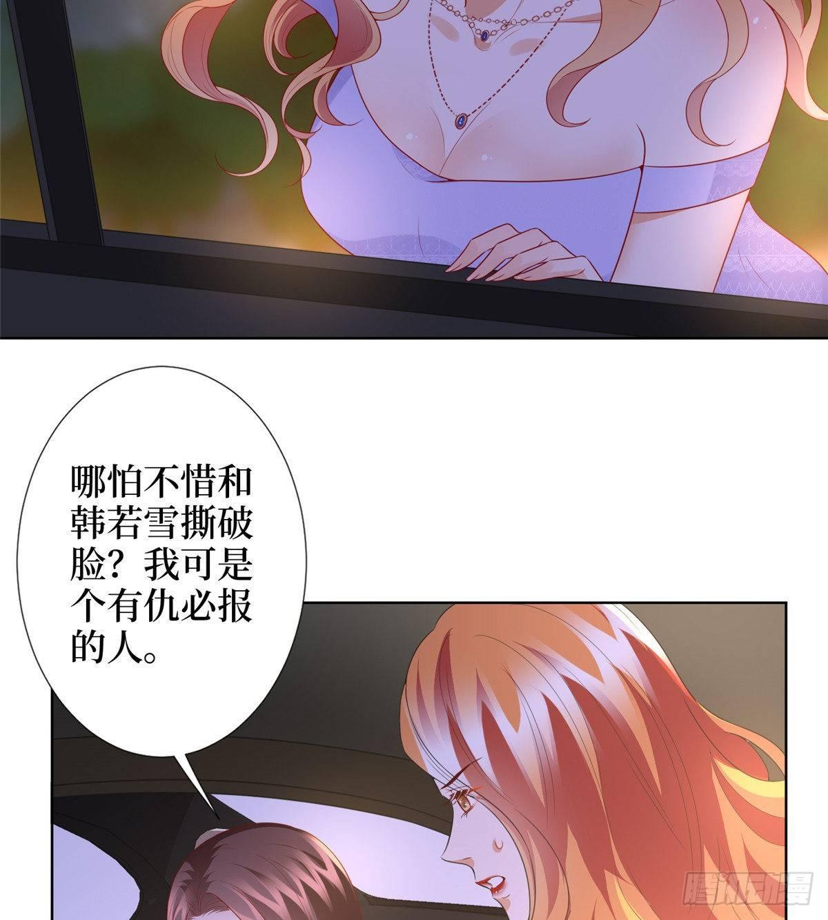 第三十三话 米娜的选择(1/2)-第87话