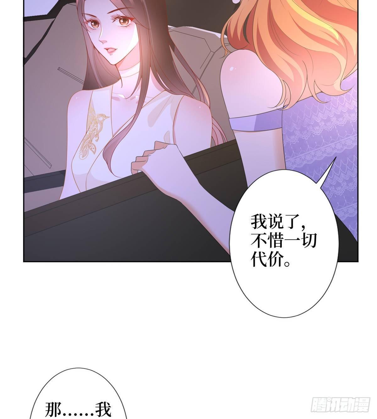 第三十三话 米娜的选择(1/2)-第87话