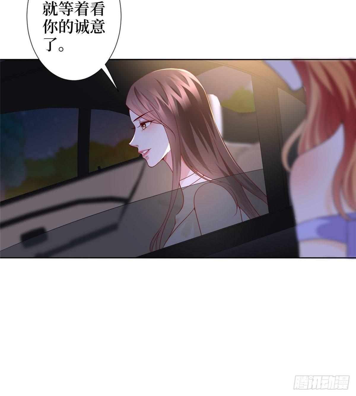 第三十三话 米娜的选择(1/2)-第87话