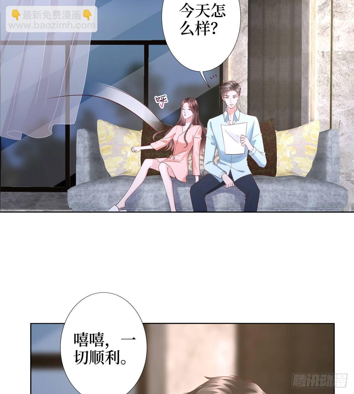 第三十三话 米娜的选择(1/2)-第87话