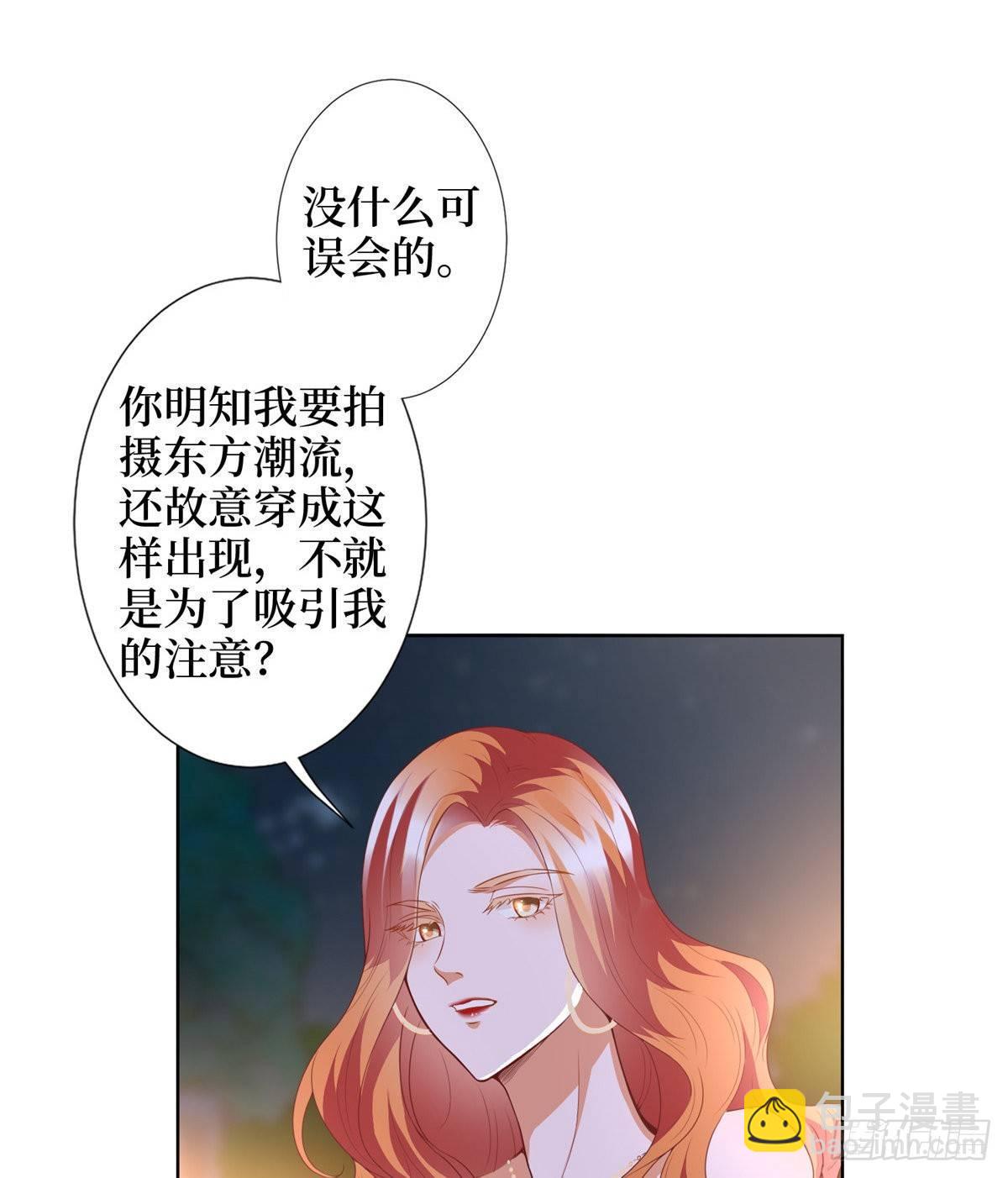 第三十三话 米娜的选择(1/2)-第87话