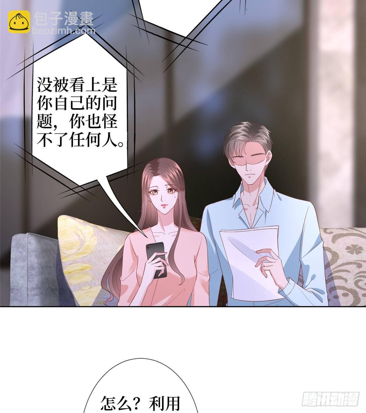 第三十三话 米娜的选择(1/2)-第87话