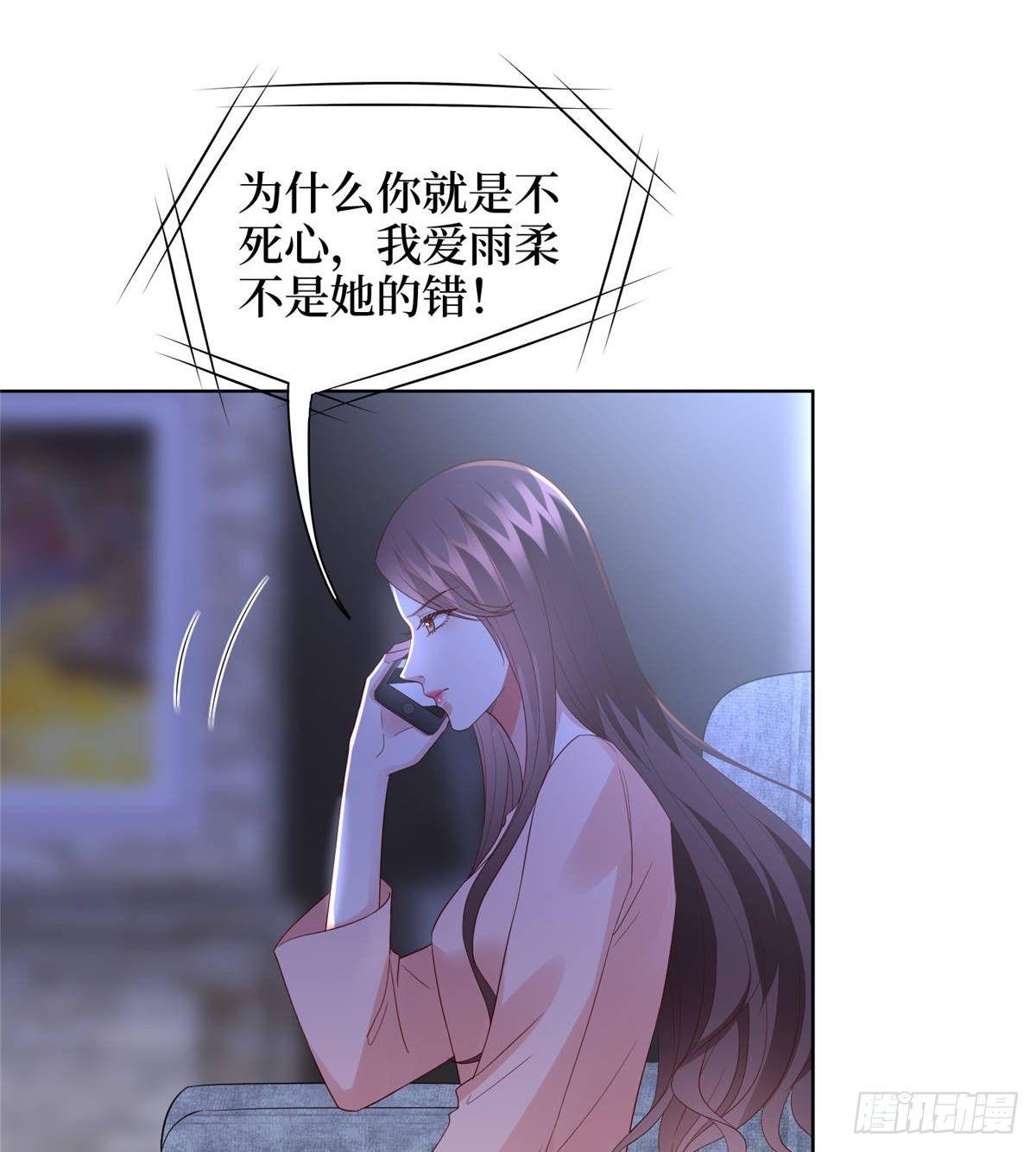 第三十三话 米娜的选择(1/2)-第87话