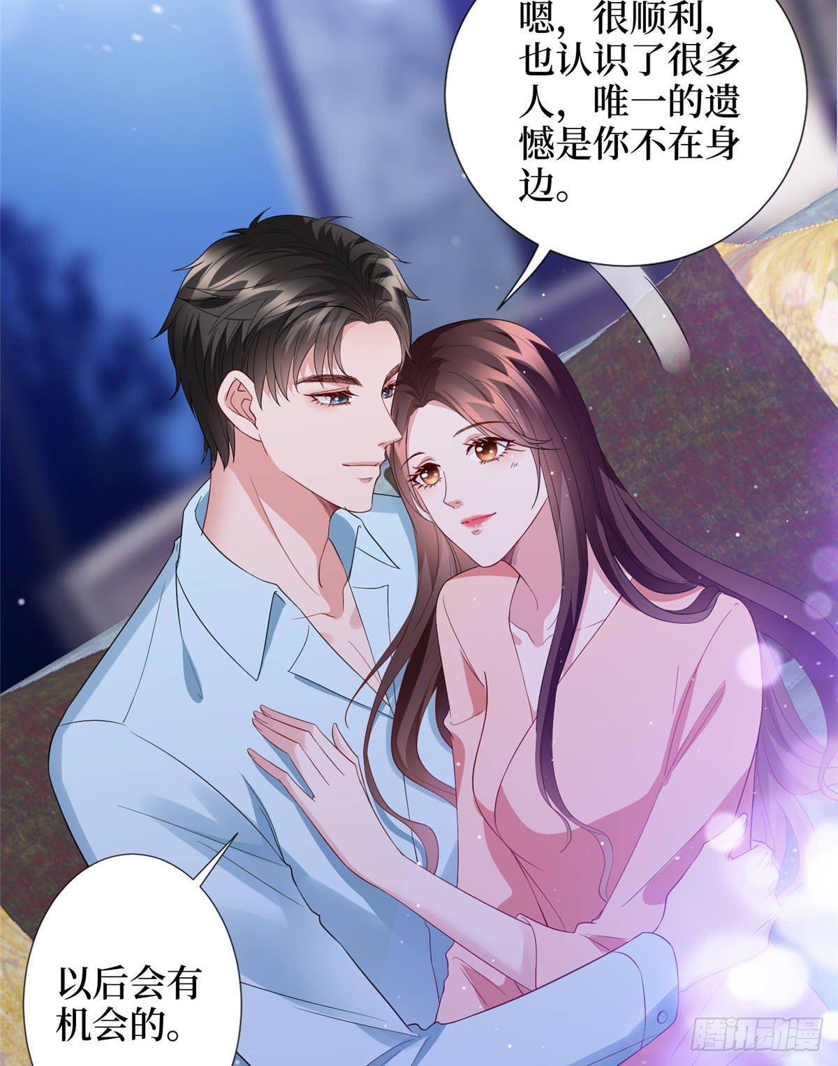 第三十三话 米娜的选择(1/2)-第87话