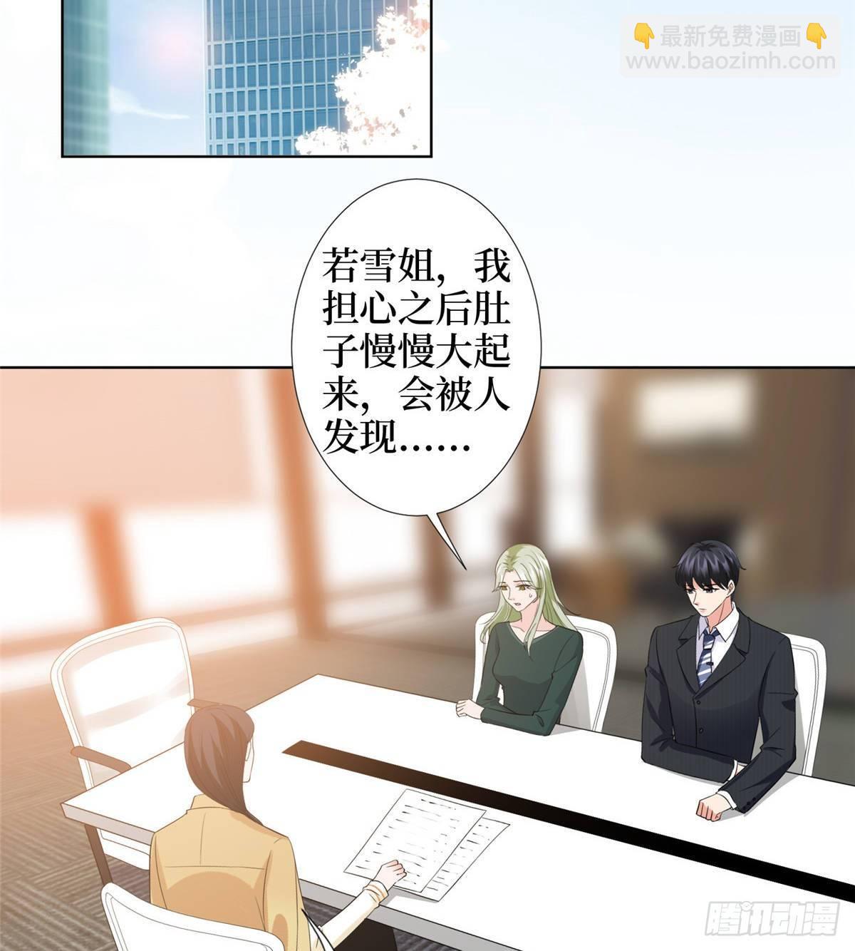 第三十三话 米娜的选择(1/2)-第87话