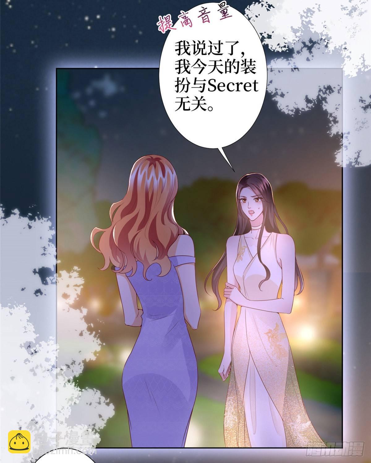 第三十三话 米娜的选择(1/2)-第87话