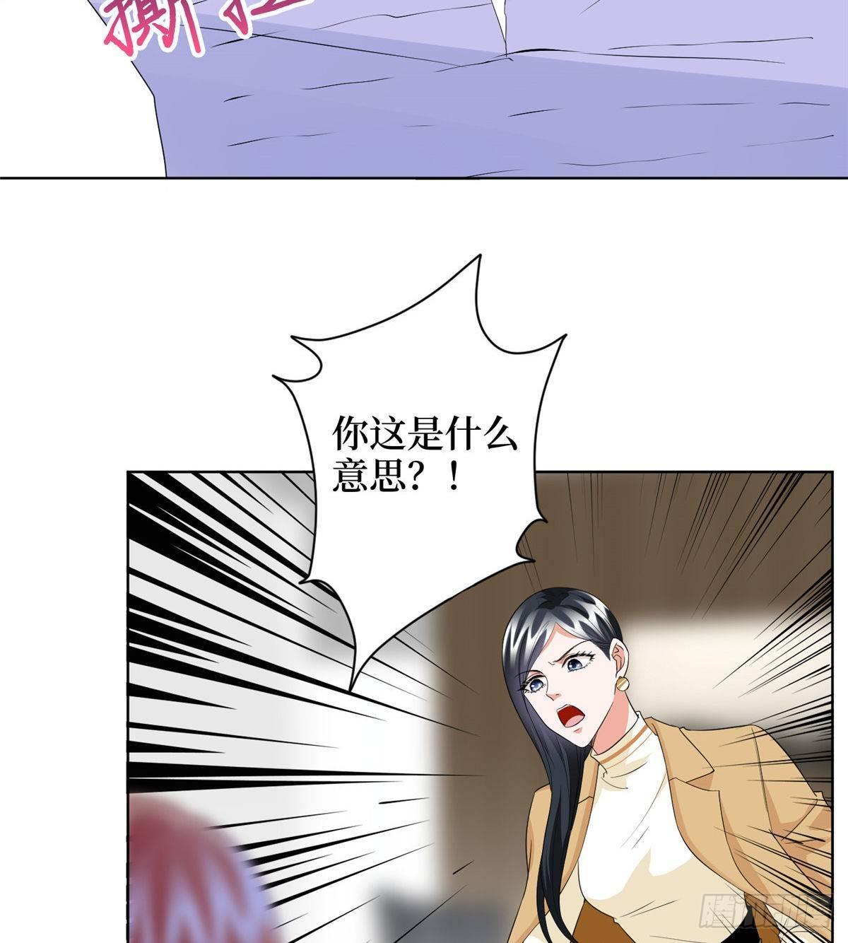 第三十三话 米娜的选择(1/2)-第87话