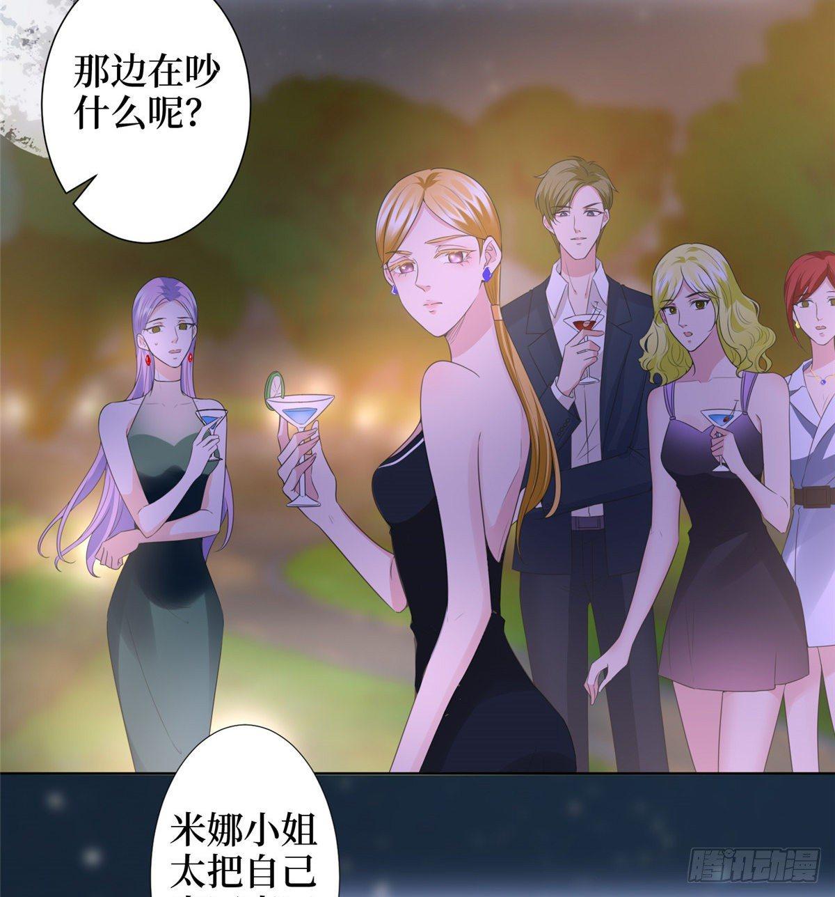 第三十三话 米娜的选择(1/2)-第87话