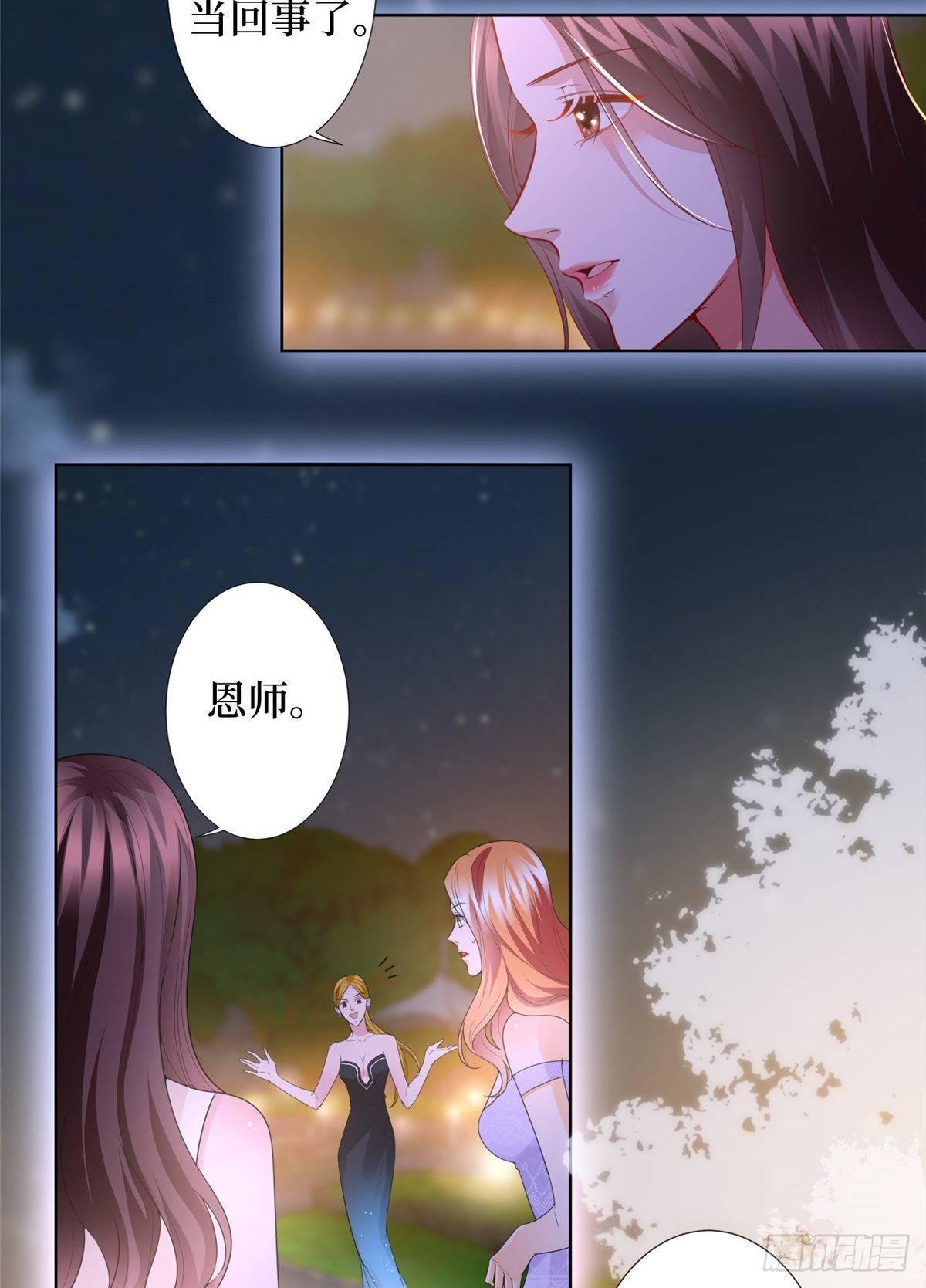 第三十三话 米娜的选择(1/2)-第87话