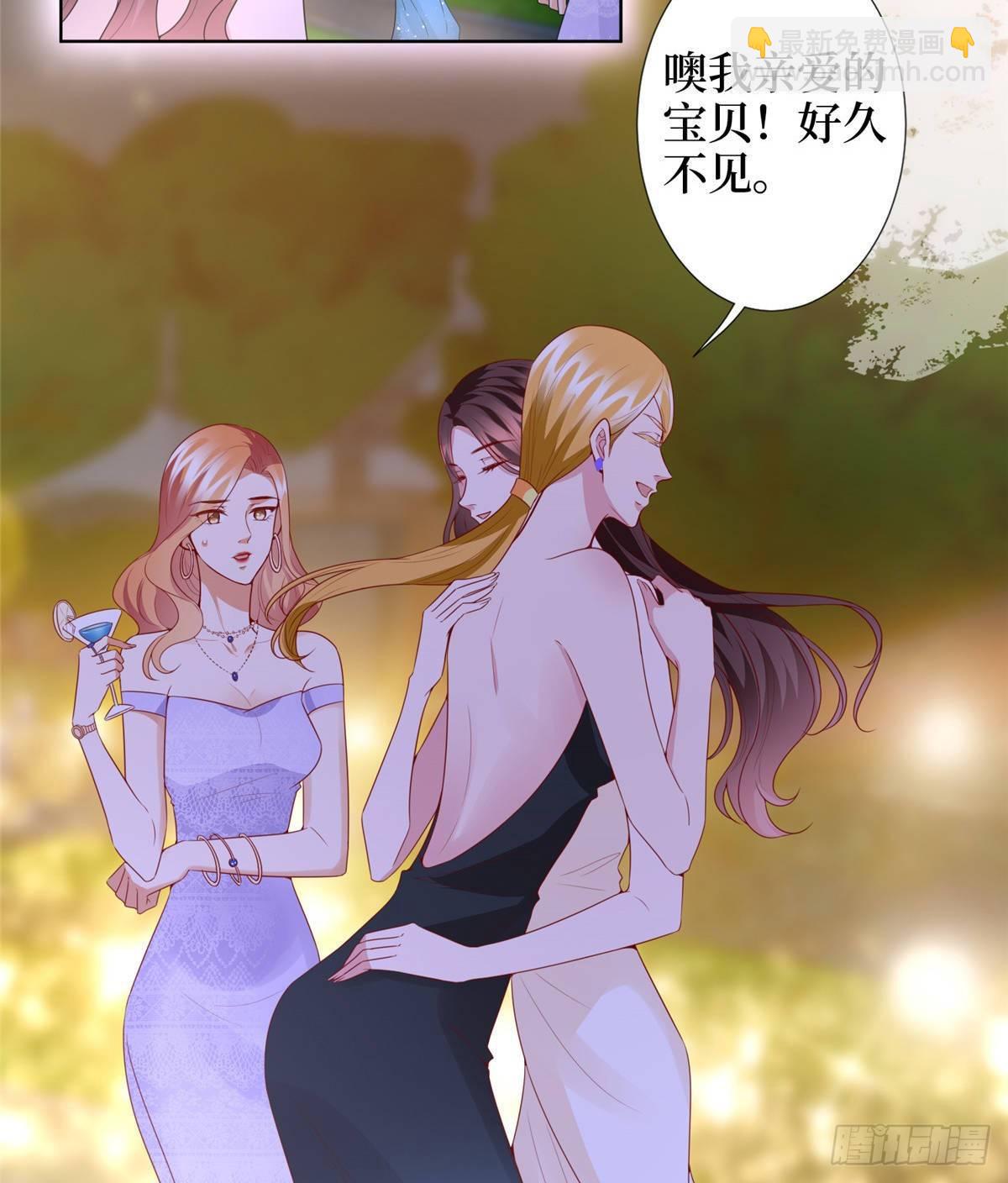 第三十三话 米娜的选择(1/2)-第87话