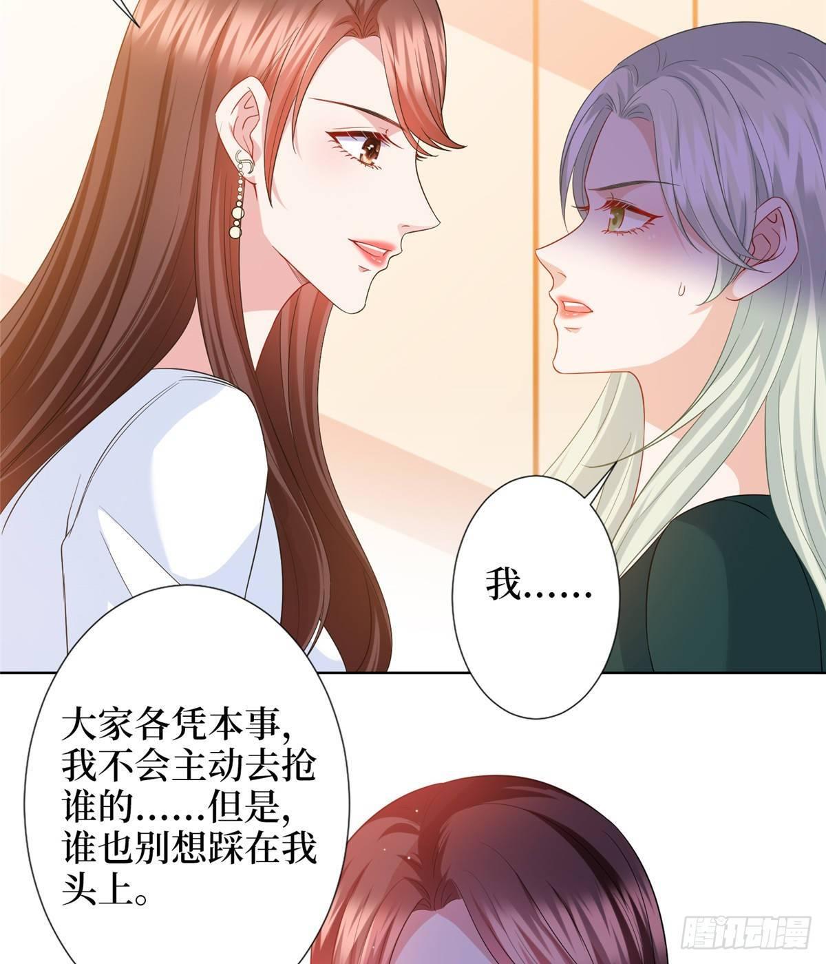 第三十四话 特权(1/2)-第89话