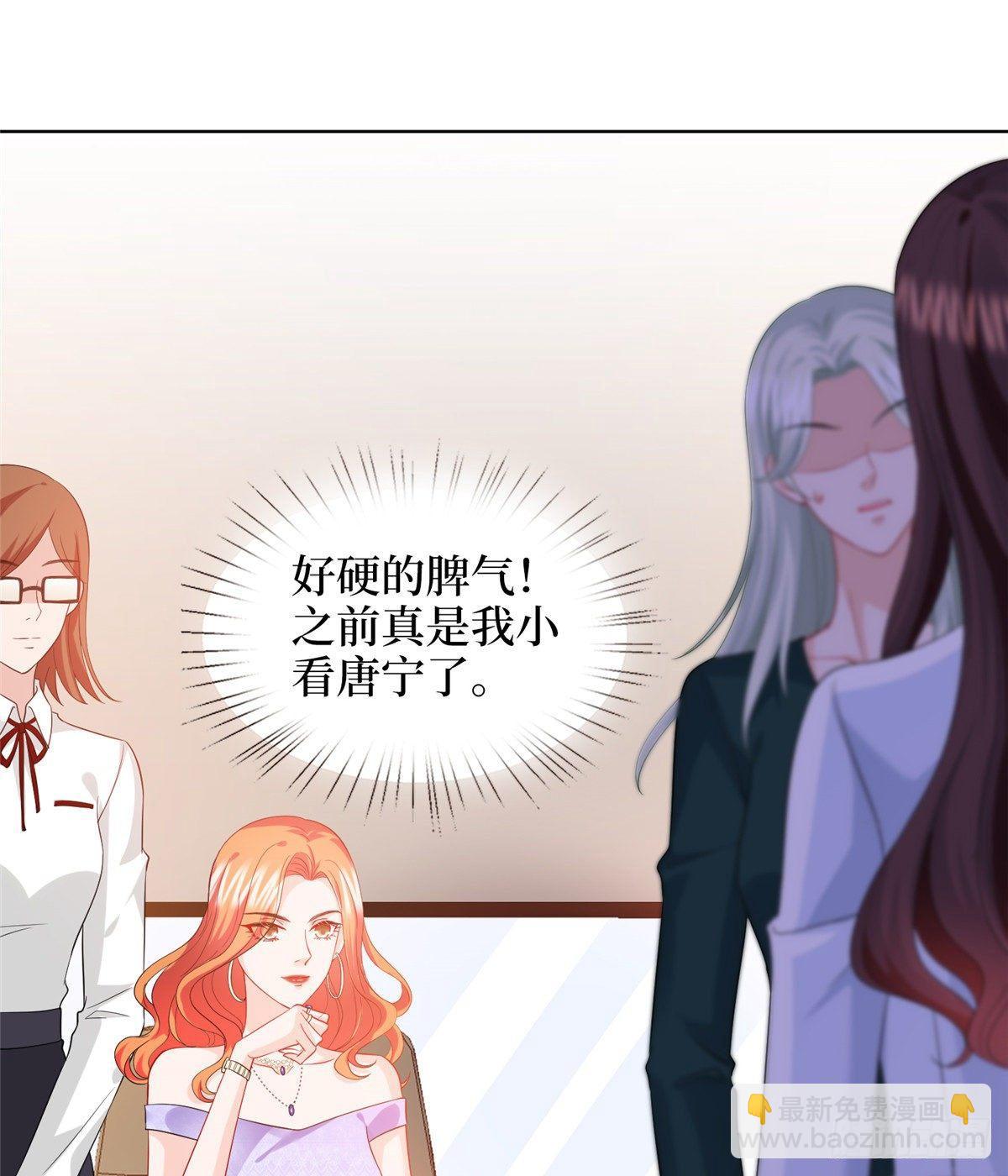 第三十四话 特权(1/2)-第89话