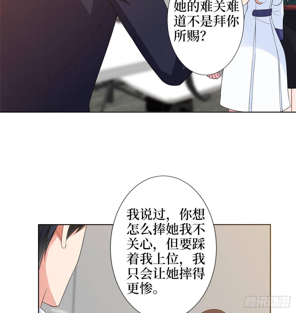 第三十四话 特权(1/2)-第89话