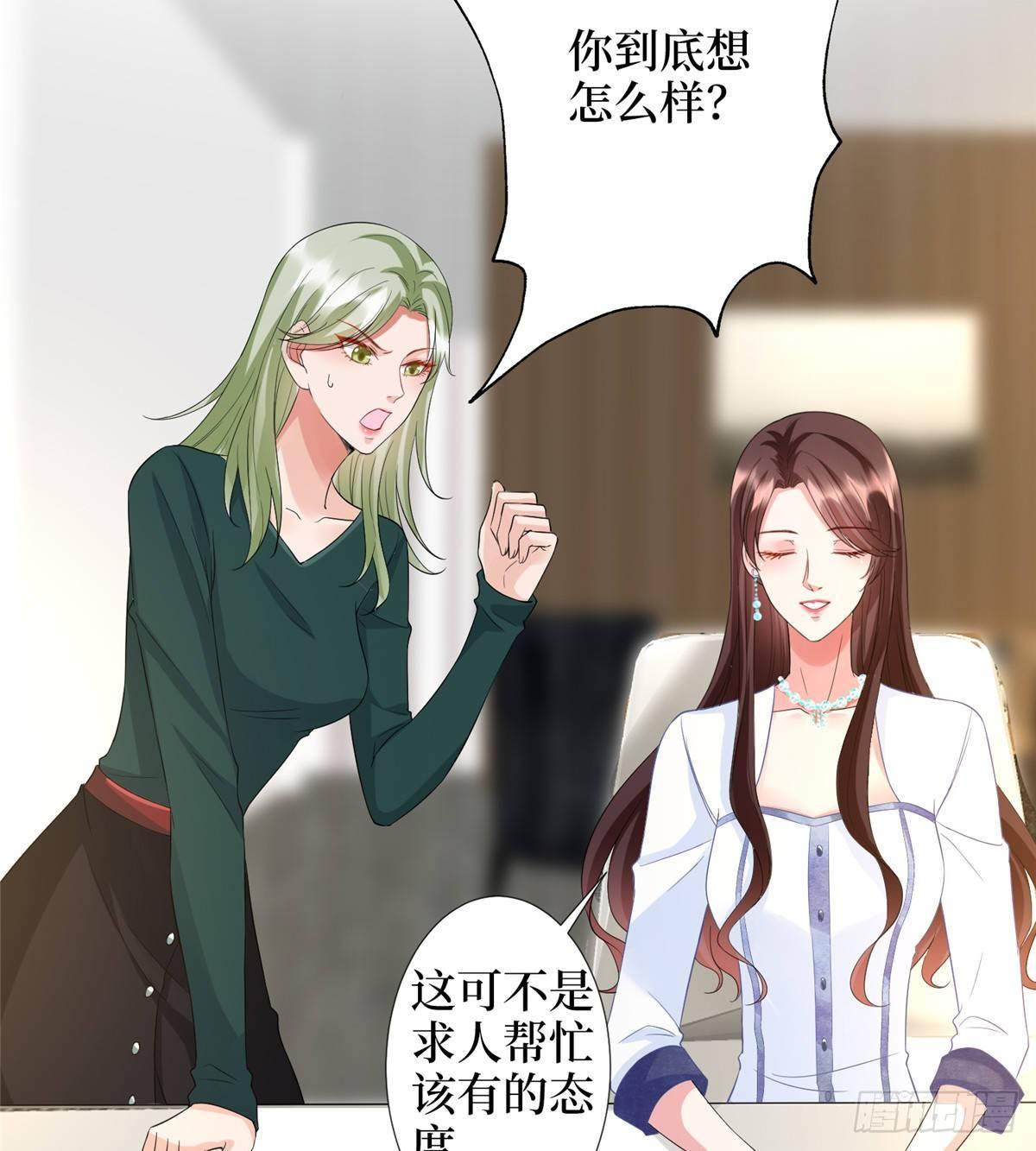 第三十四话 特权(1/2)-第89话