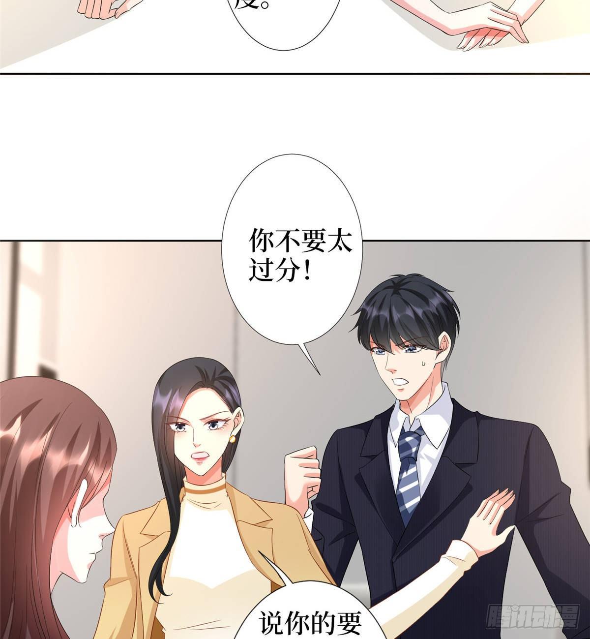 第三十四话 特权(1/2)-第89话