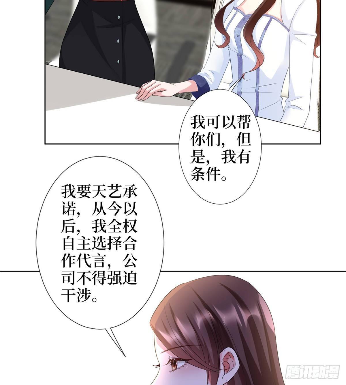 第三十四话 特权(1/2)-第89话