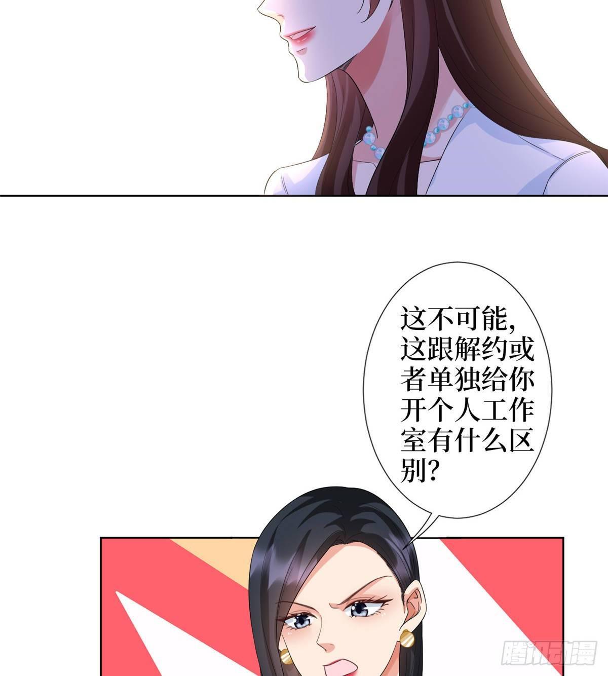 第三十四话 特权(1/2)-第89话