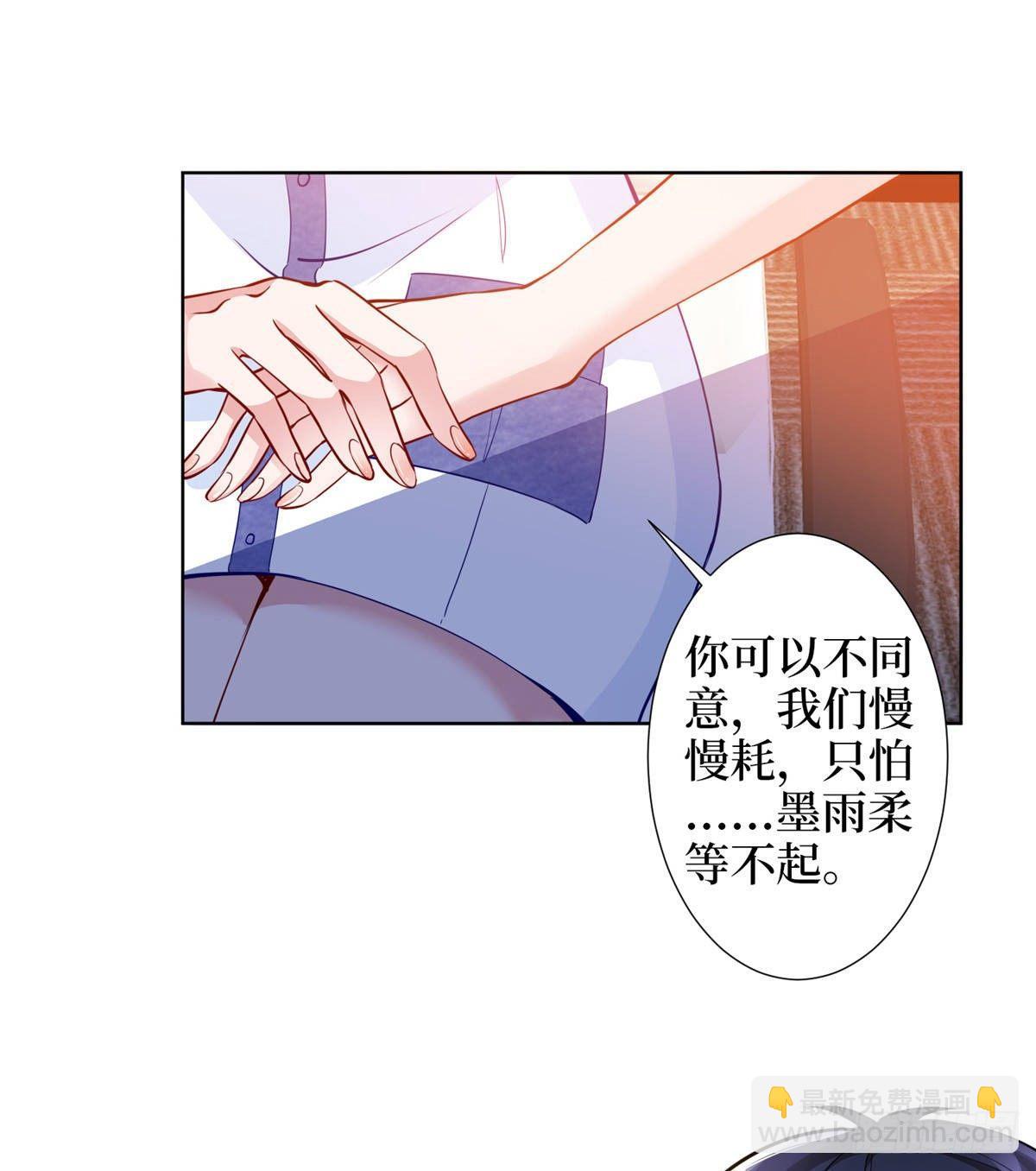 第三十四话 特权(1/2)-第89话