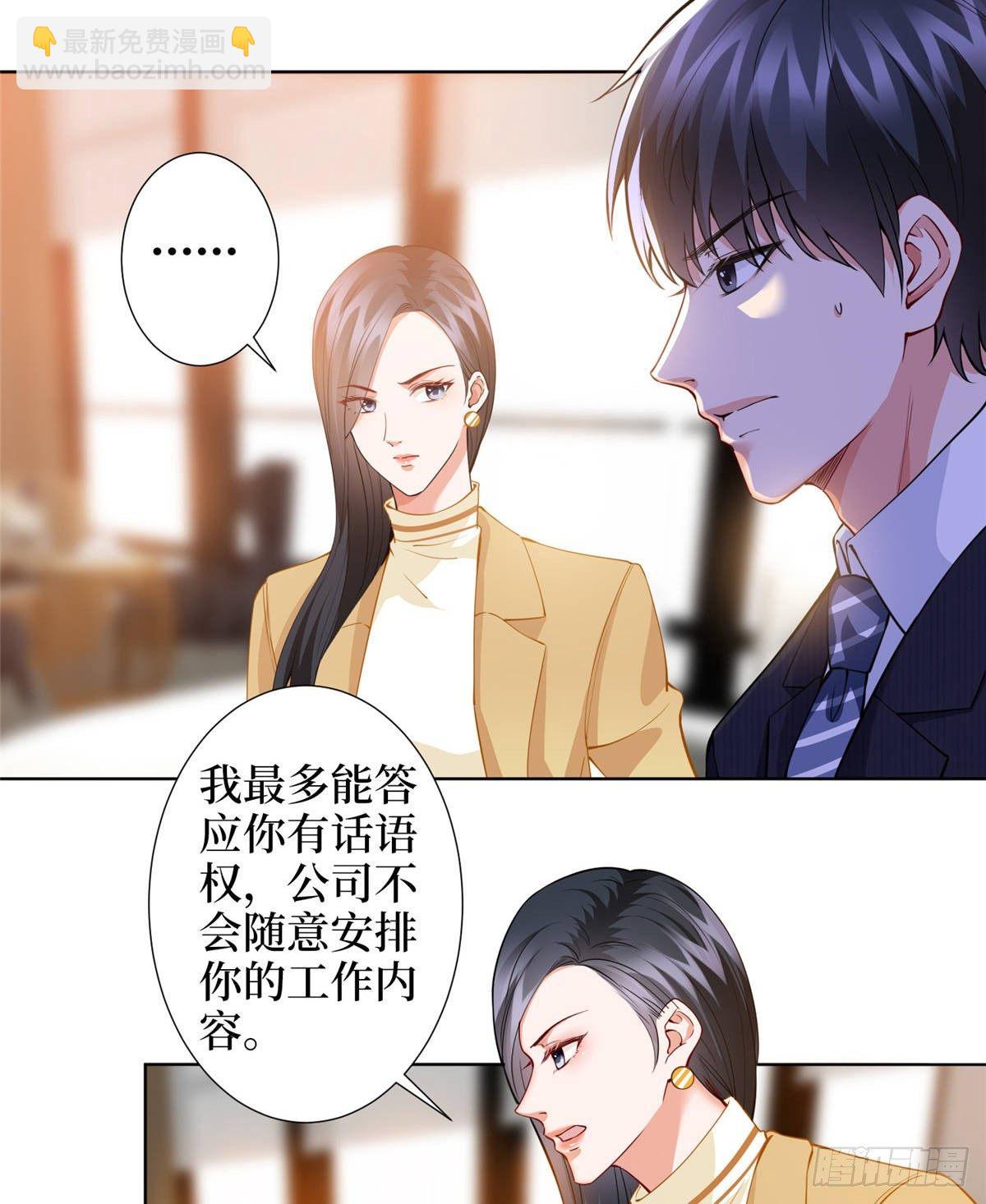 第三十四话 特权(1/2)-第89话