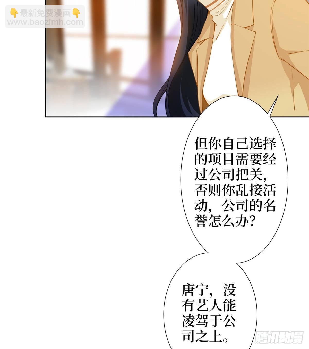 第三十四话 特权(1/2)-第89话