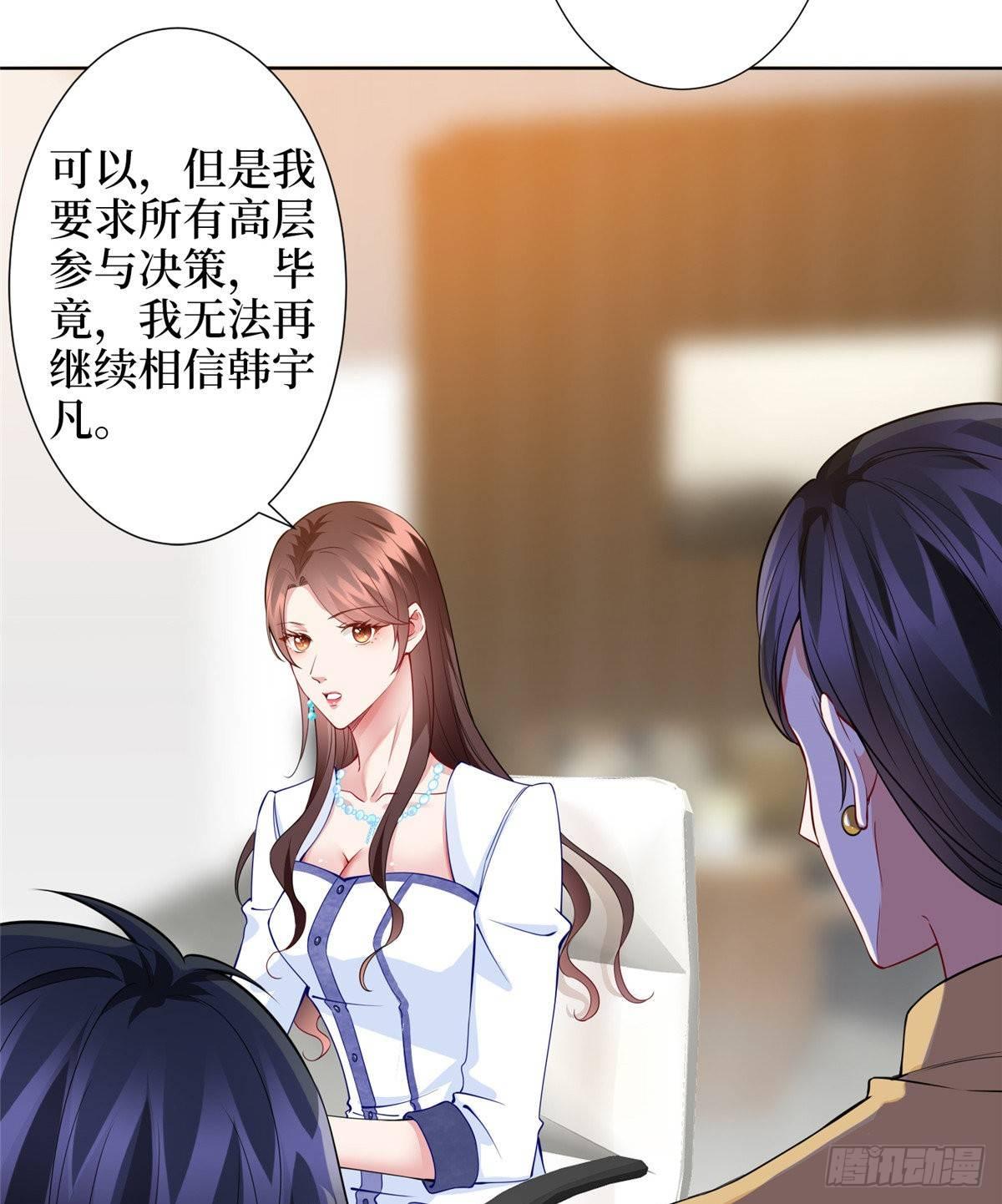 第三十四话 特权(1/2)-第89话